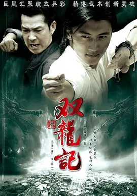 摘金奇缘