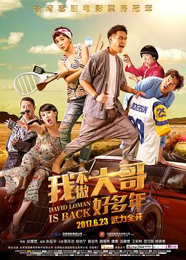悬崖9