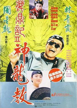 呢子大衣搭配