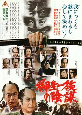 天下无贼电视剧