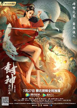 大佬爱美丽粤语
