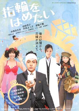 非人哉动画