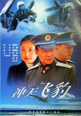 真爱如血第二季无删减完整版