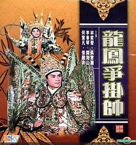 放学后在班上插英语课代表