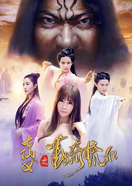荔枝视频在线观看高清完整版