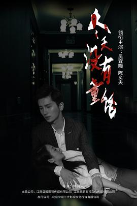 年轻的朋友韩剧在线观看