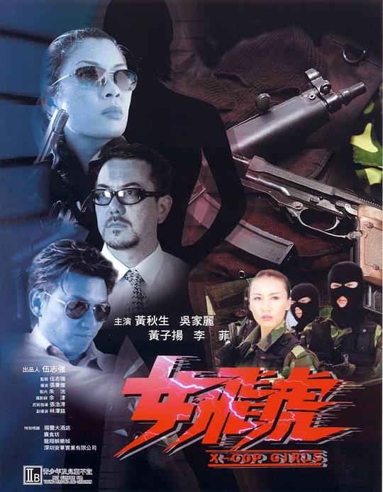 樱兰高校男公关部真人版电影