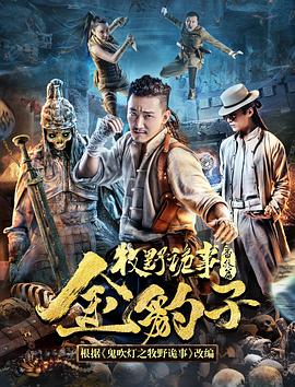 槽钢理论重量表
