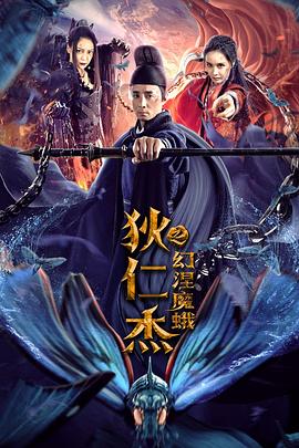 我就是演员第三季在线观看