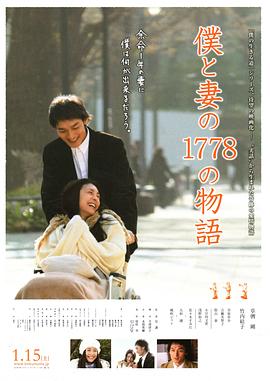 陪你一起长大免费观看