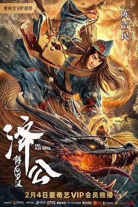 谈判官免费观看