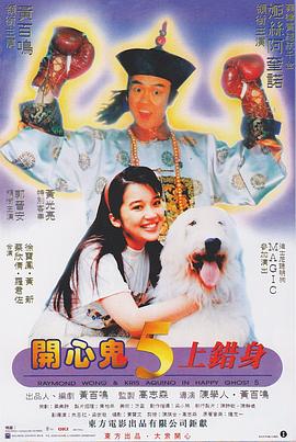 穿帮镜头大盘点