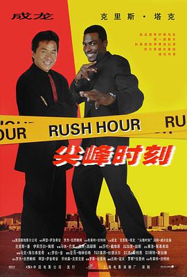 城市猎人剧情分集介绍