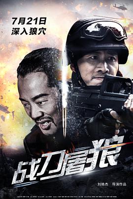 叛逃下载