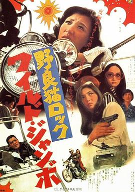 宝莱坞生死恋国语版
