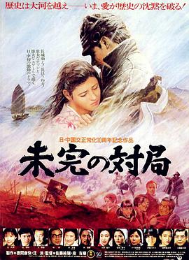 欧美亚洲日韩在线在线影院