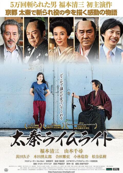 便衣支队电视剧