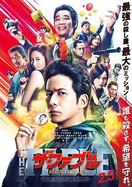 JAPONENSISJAVAHDTV365