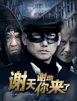 我老公的朋友2韩剧