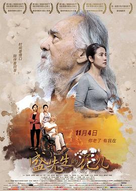 焦点电影高清在线观看