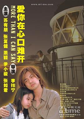 十九岁韩国免费观看