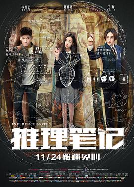 帮帮我爱神在线观看