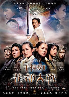 环球时报主编