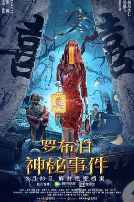 紫钗奇缘电视剧完整版在线观看