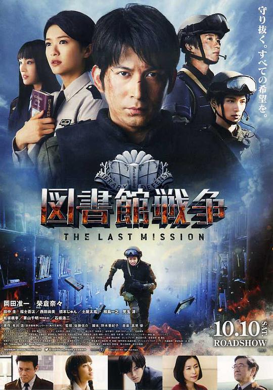 赛尔号第6季