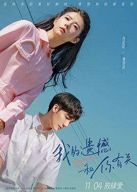 雯雅婷4