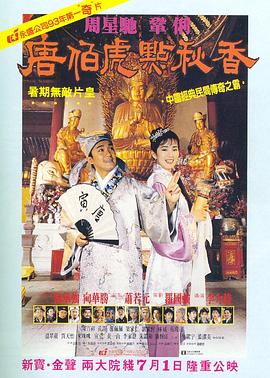 郑伊键