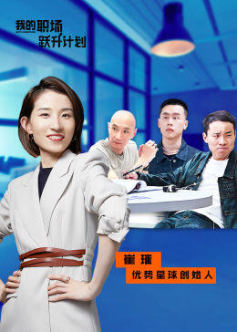 他和她的心跳声