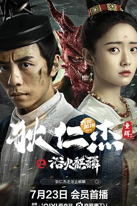 《沉香如屑》电视剧全集免费观看