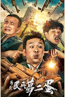 千金与奴隶赤板栗