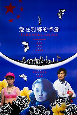 晚娘2在线