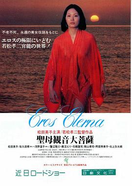 留级之王2快播