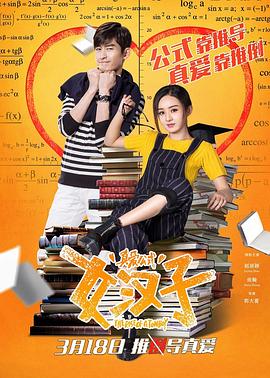 男生是怎么c你的