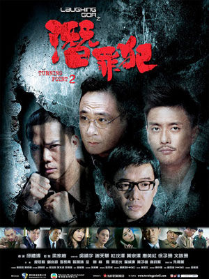 普什图人印度电影