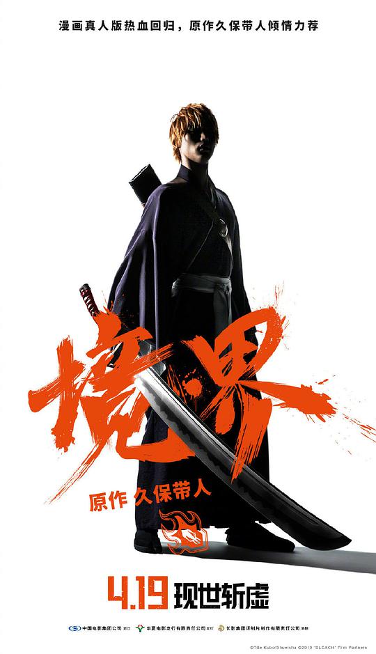 曾少年电视剧演员表