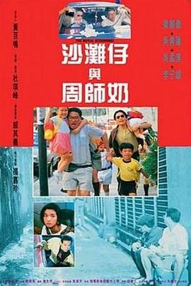 绅探电视剧