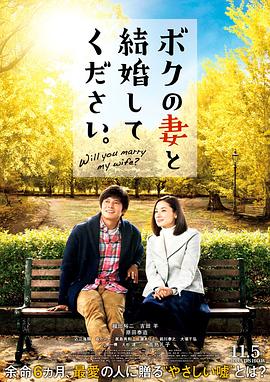 韩国电影办公室3免费完整版
