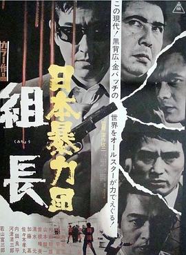 溏心风暴剧情介绍