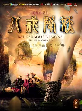 街头霸王之春丽传奇
