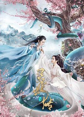无极限之危情速递迅雷下载