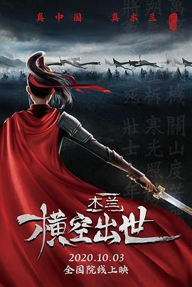 口才训练