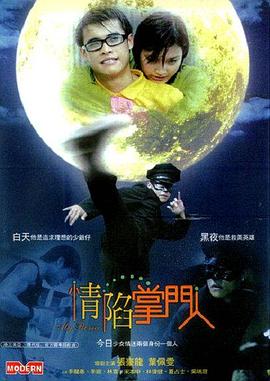 WANGYAQIAO