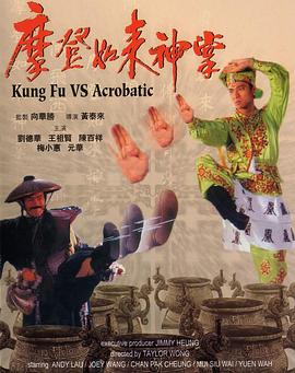 红色高跟鞋高清在线观看