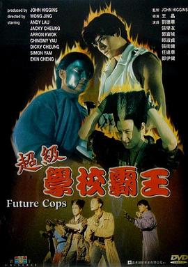 姚策去世