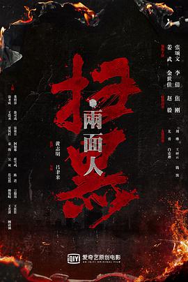 欧洲最强RAPPER潮水喷百度