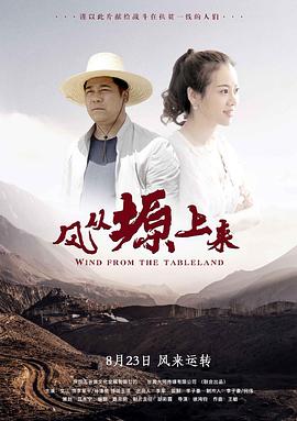 恋性世代